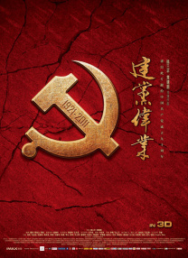 国产第一福利影院
